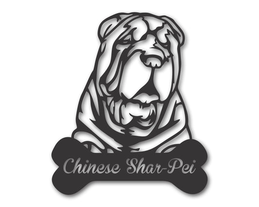 Custom Metal Chinese Shar Pei Wall Art -  Metal Dog Breed Sign - 20+ Color Options - Up to 46"